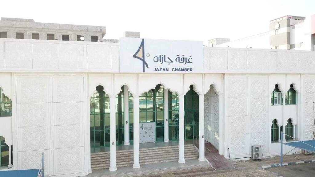 غرفة جازان