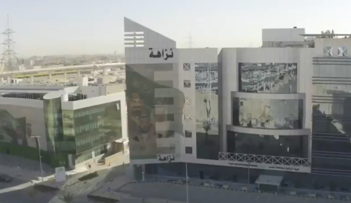 هيئة الرقابة ومكافحة الفساد "نزاهة" - أرشيفية