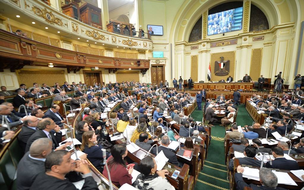 مجلس النواب المصري
