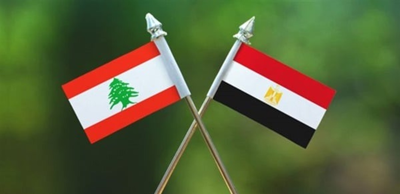 علم مصر ولبنان
