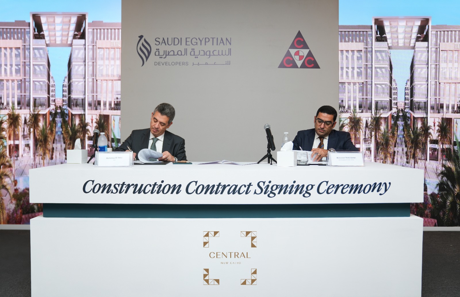 مراسم التعاقد