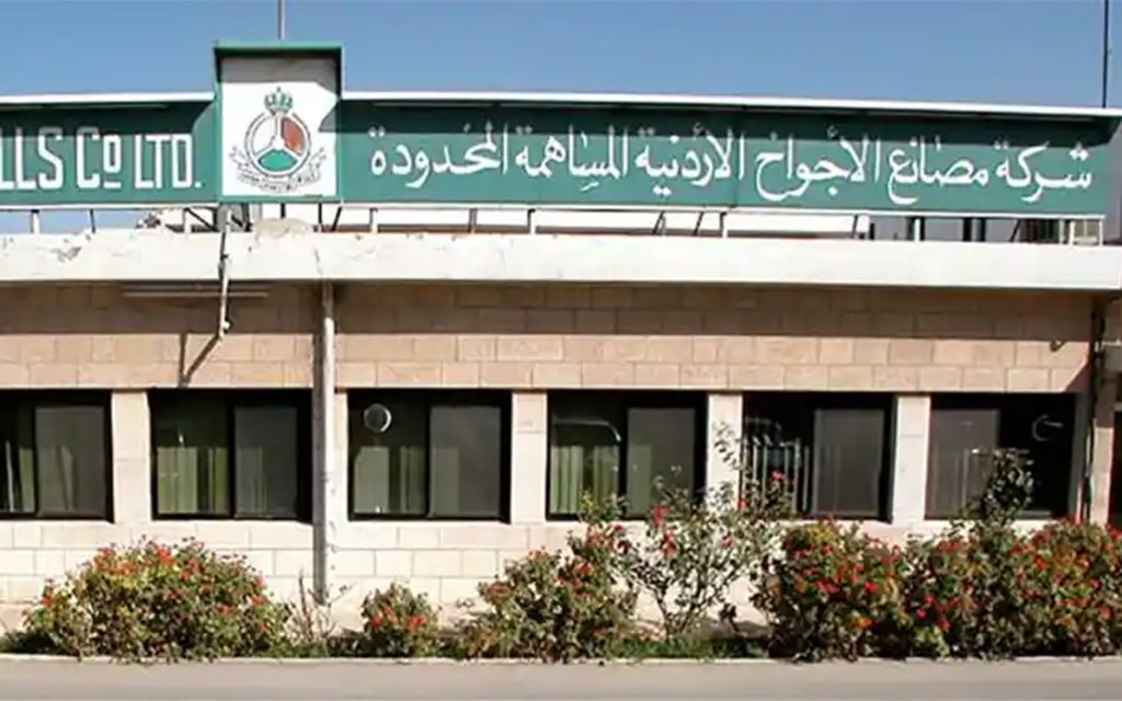شركة الآجواخ الأردنية