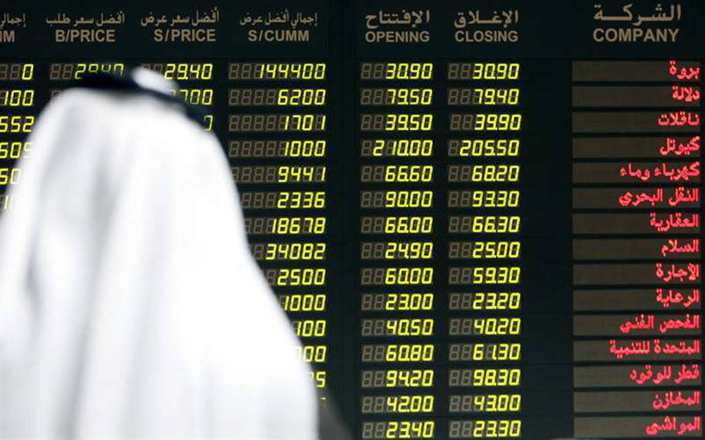 متعامل ببورصة قطر