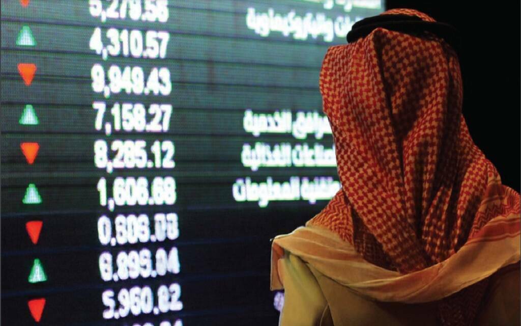 متعامل في سوق الأسهم السعودية