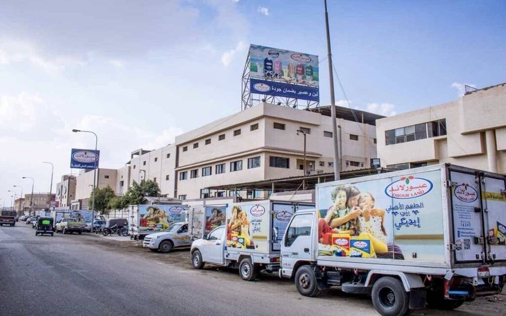 أرشيفية