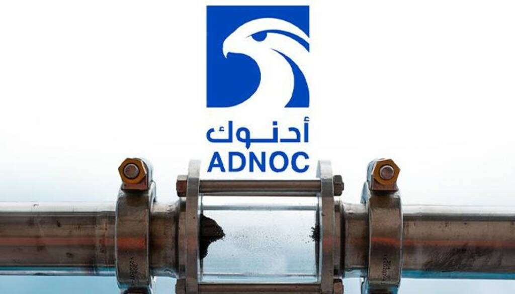 شعار شركة "أدنوك "