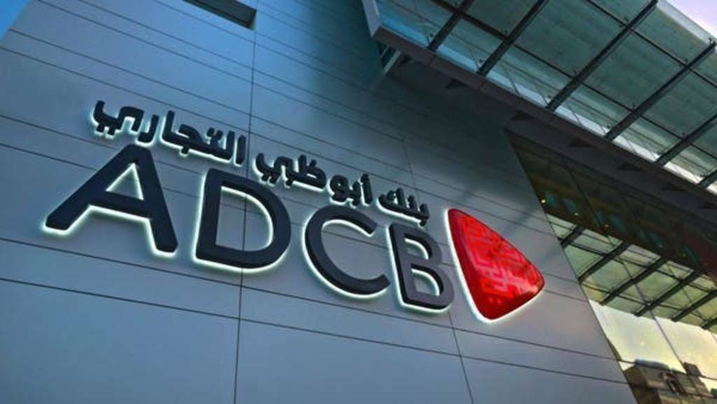أحد فروع بنك أبوظبي التجاري