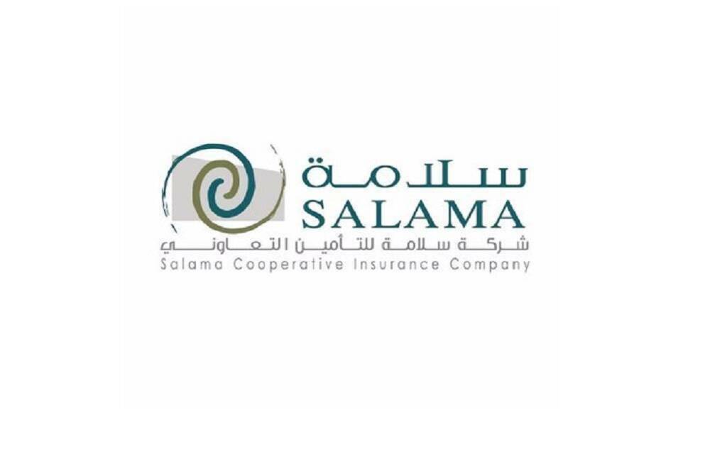 شعار شركة سلامة للتأمين