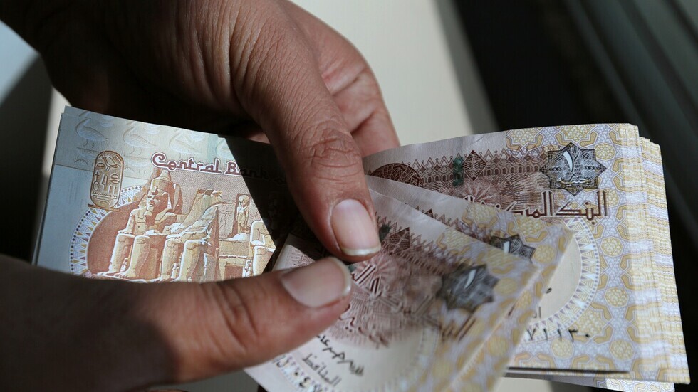جنيه مصري