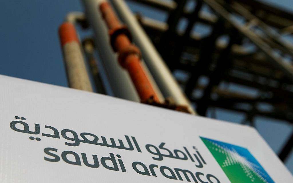شعار شركة أرامكو السعودية