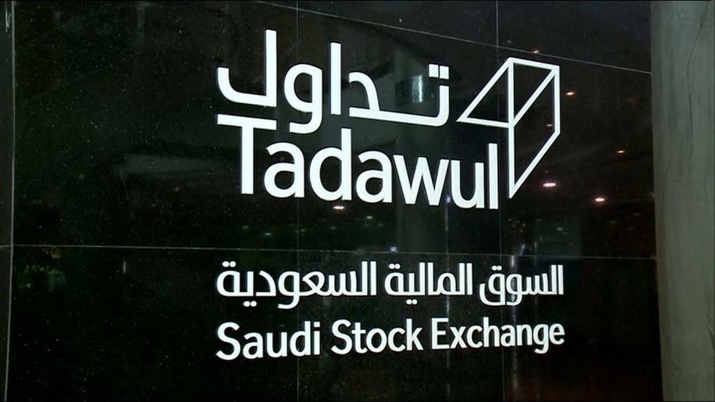سوق الأسهم السعودية - تداول