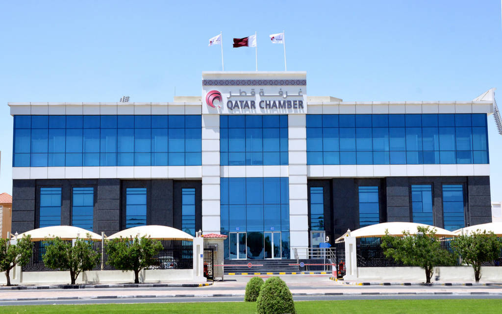 مقر غرفة قطر