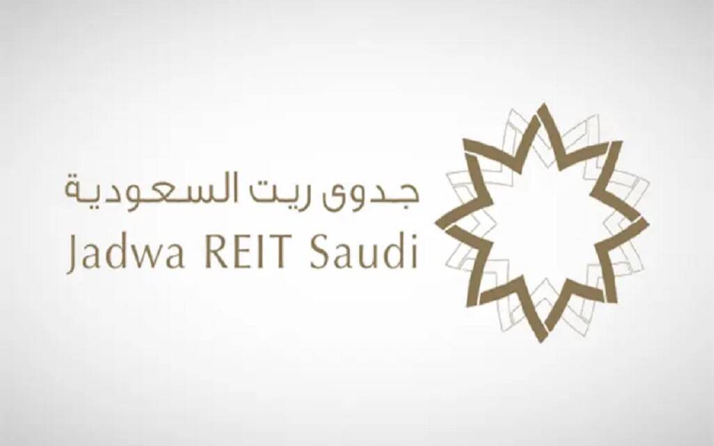 شعار صندوق جدوى ريت السعودية