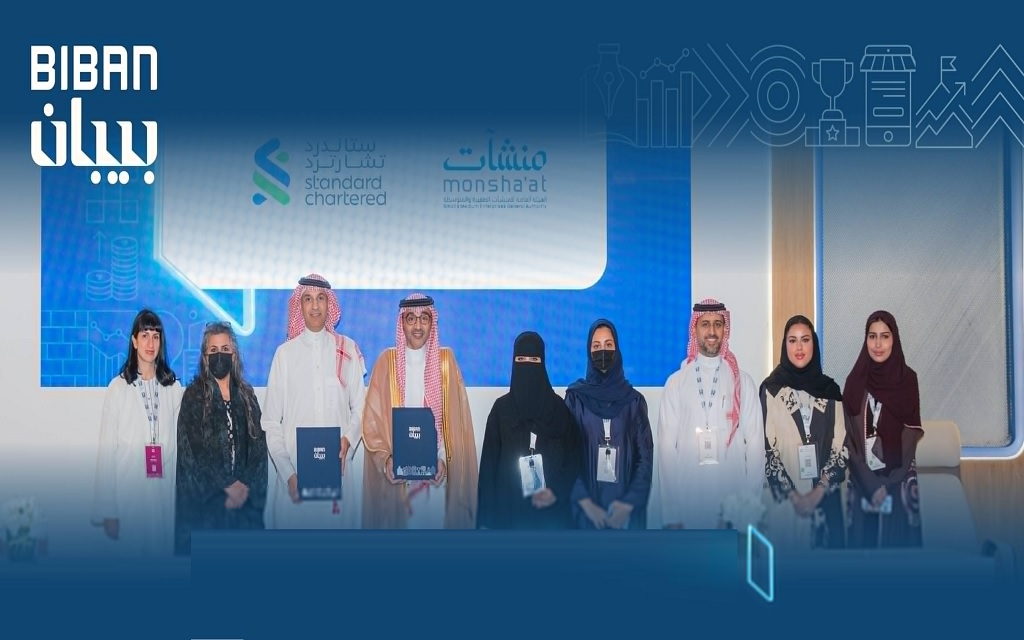 الهيئة العامة للمنشآت الصغيرة والمتوسطة توقع مذكرة تفاهم مع ستاندرد تشارترد كابيتال خلال ملتقى بيبان 2025