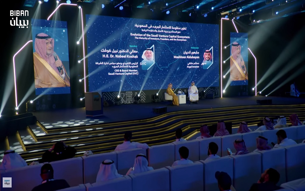 الرئيس التنفيذي للشركة السعودية للاستثمار الجريء، نبيل كوشك، يشارك في ملتقى بيبان 2025