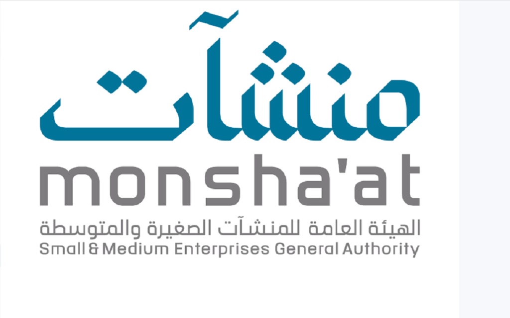 شعار الهيئة العامة للمنشآت الصغيرة والمتوسطة "منشآت"
